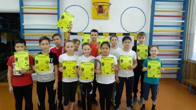 Соревнования по баскетболу среди  4 классов