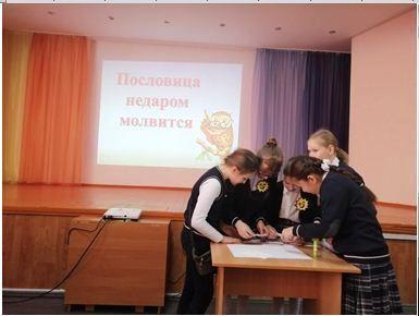 Коллектив – это...