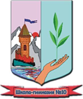 КОМПЛЕКСНЫЙ ПЛАН