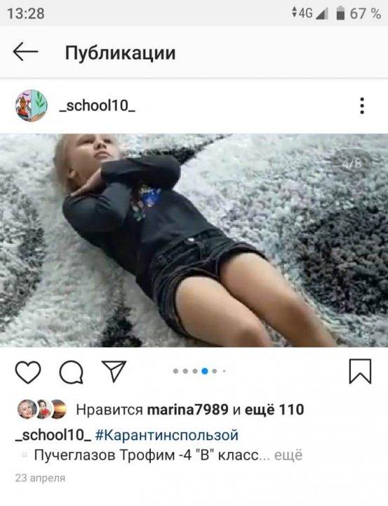 #Карантин с пользой