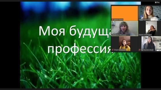 "День труда"