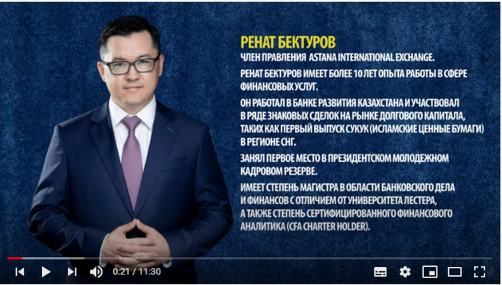 «Час добропорядочности» с Ренатом Бектуровым