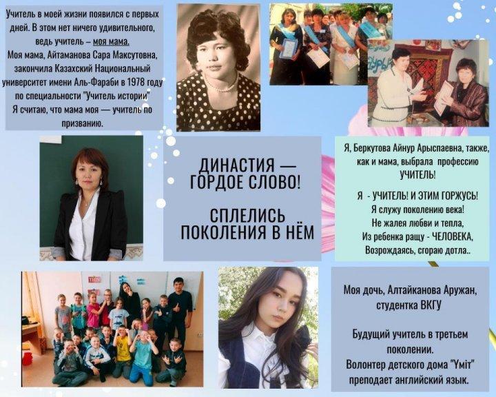Замечательный педагог