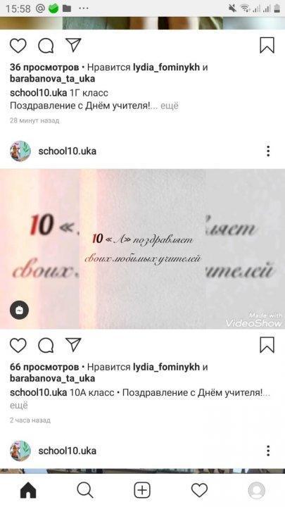 Концерт для педагогического коллектива