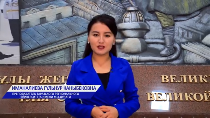 «Час добропорядочности»