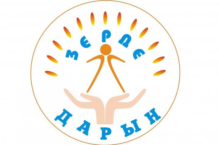 Итоги городского этапа республиканского конкурса "Зерде"