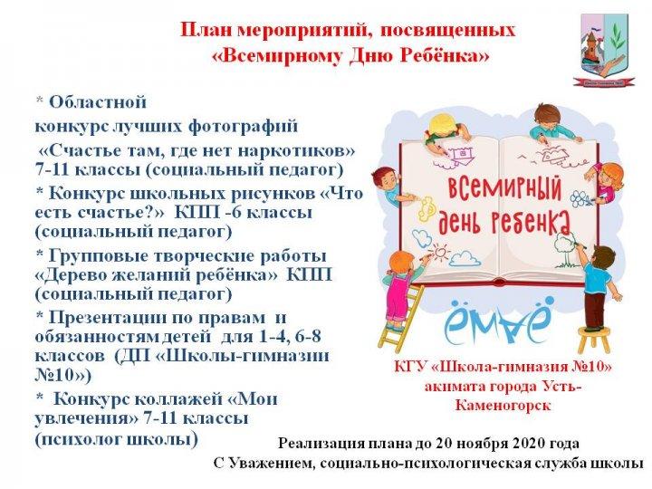 Конкурс лучших фотографий "Счастье там, где нет наркотиков"