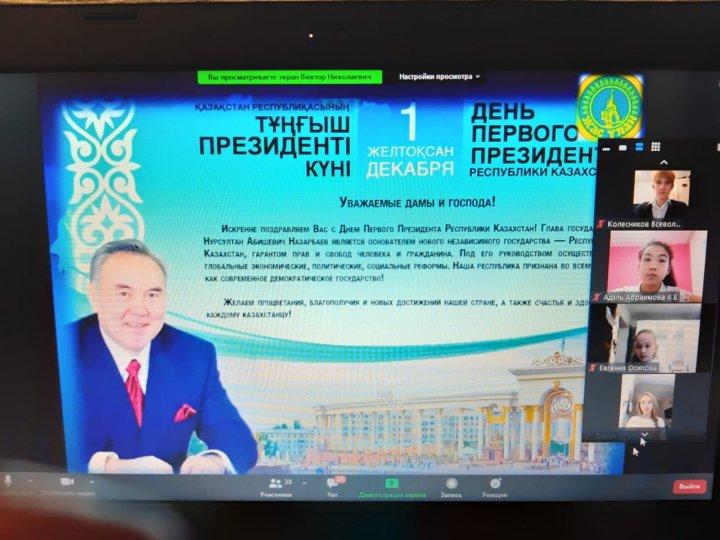Воспитательный час «Елбасы және тәуелсіз Қазақстан»