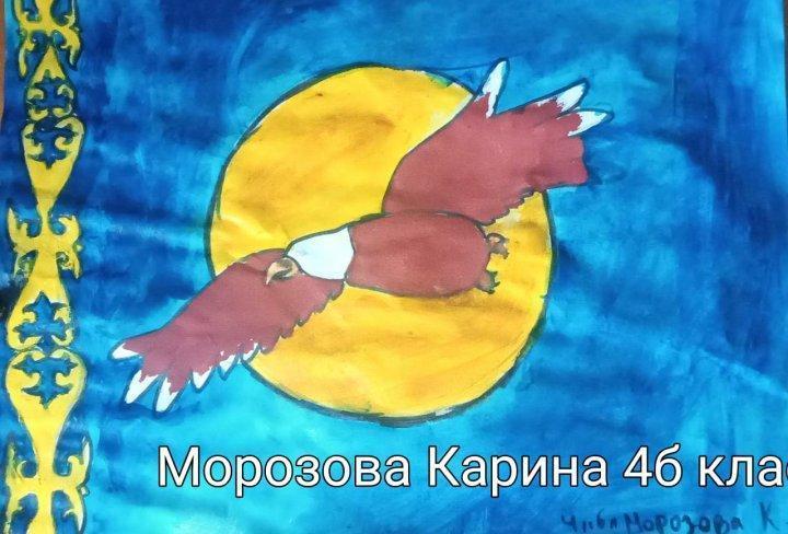 Конкурс рисунков, посвященный Дню Первого Президента