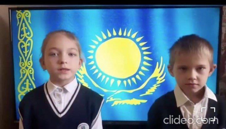 Отчёт о проведении недели казахского языка и литературы
