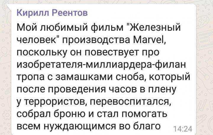 Беседа на тему: «Мое любимое кино»