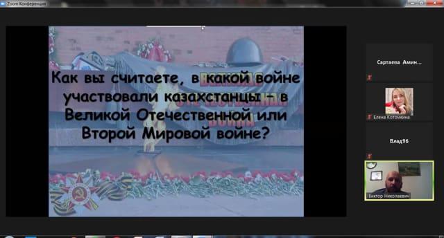 Педагогический марафон учебных дисциплин