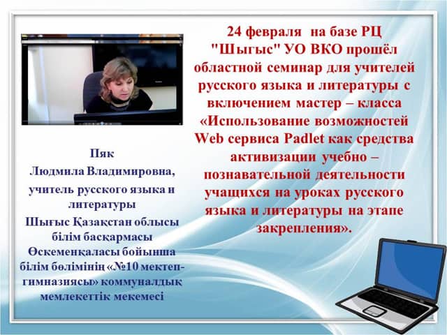 24 февраля