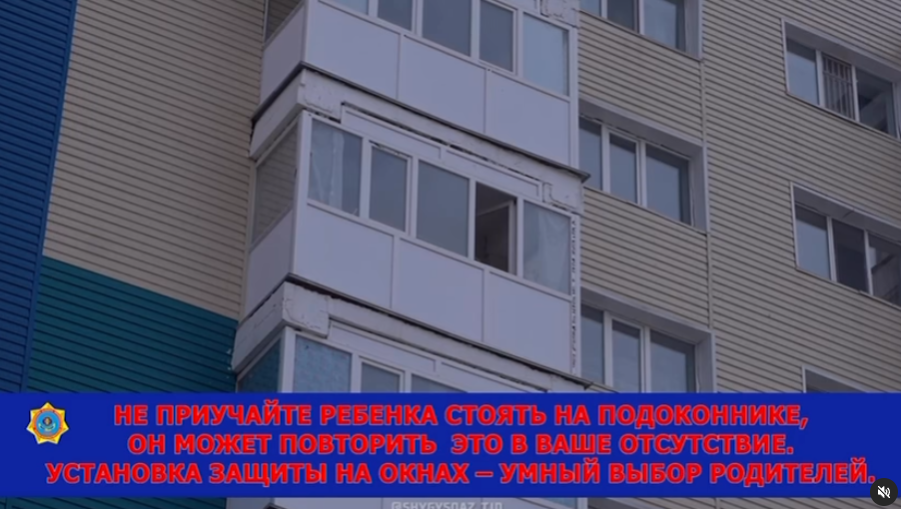 Техника безопасности