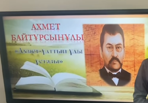 5 қыркүйек –Қазақстан халқы тілдерінің күніне және Ахмет Байтұрсыновтың туған күніне орай Өскемен қаласы бойынша білім бөлімі қала мұғалімдерінің арасында «Ахмет-ұлттың ұлы ұстазы» атты челлендж ұйымдастырды.