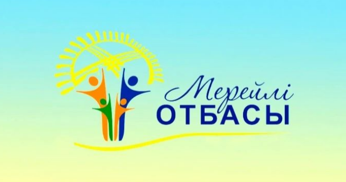 Дорогие казахстанцы! Поздравляем всех с Днем семьи!