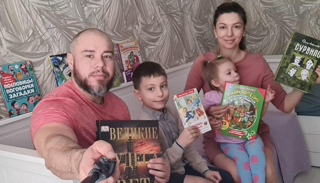 Читающая семья – читающая школа – читающая нация «Жақсы кітап – жан азығы»
