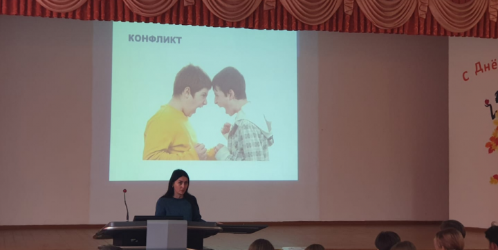 16 октября в нашей школе побывала медиатор Общественного объединения «Республиканский центр медиации и правовых инноваций «Альтернатива»